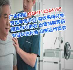 东源助孕企业管理门市部